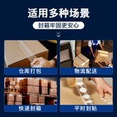 华侨FJ 6050全自动封箱机纸箱胶带封箱机