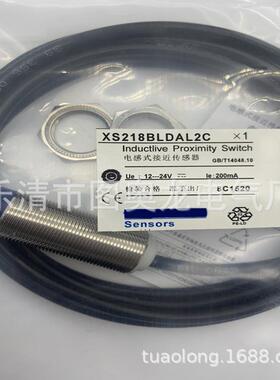 M18 带线 全新实物 接近开关XS218BLDAL2C 质保一年