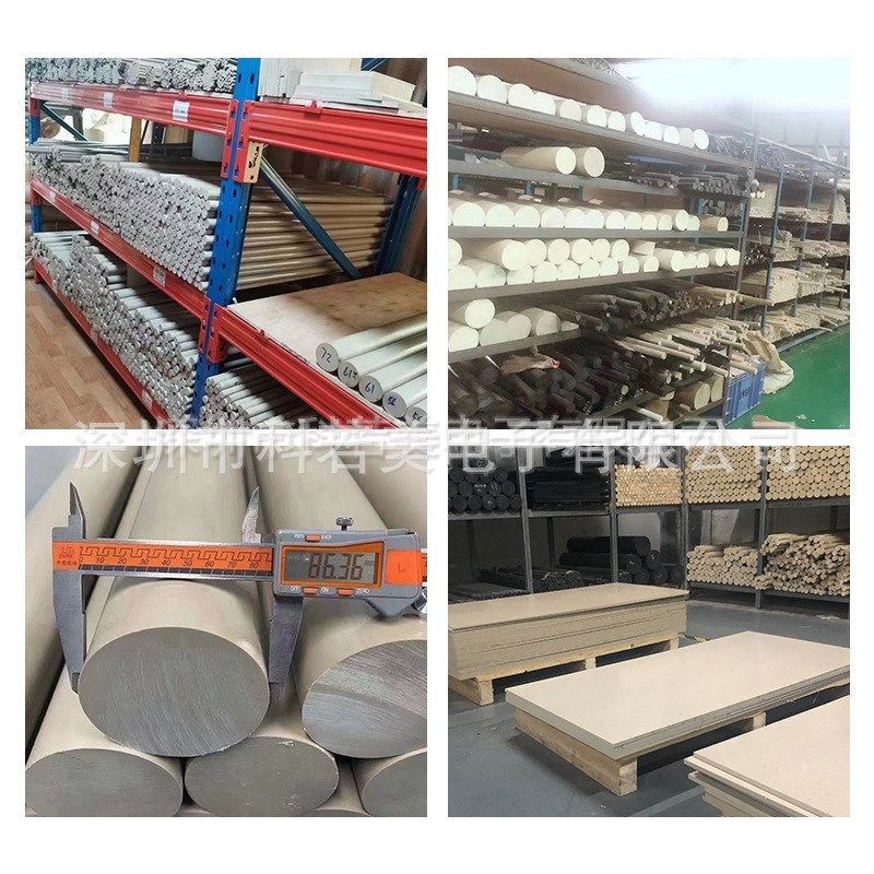 耐高温耐磨peek板PEEK板PEEK棒防静电PEEK板防静电PEEK棒 ESD,橡塑材料及制品,绝缘板,淘宝优惠券,粉丝福利购,淘宝优惠卷