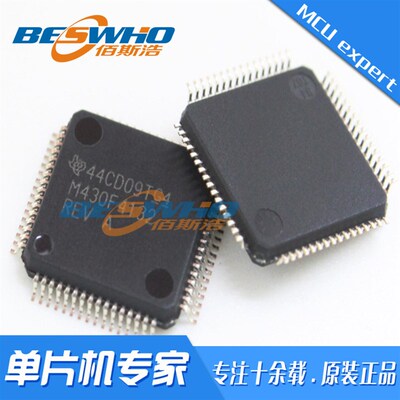 MSP430F2619TPMR LQFP64 贴片 MCU单片机 IC芯片 全新 原装现货