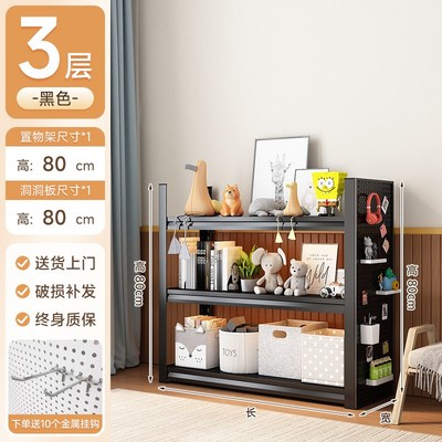 货架多层置物架带洞洞板家用阳台地下室仓库仓储厨房杂物收纳铁架