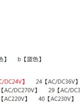 APT指示灯 AD16-22F/y23 黄色方形 ACDC24V 原装全新现货