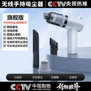 【2025新款】车载吸尘器无线大功率手持式大吸力小型家用吸尘机