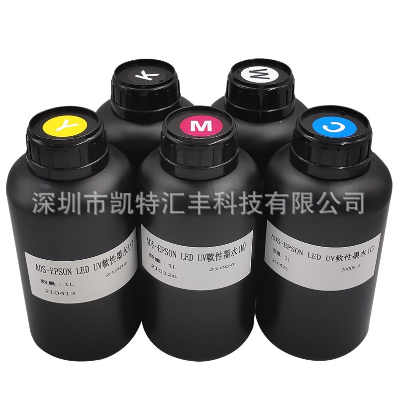 东周uv墨水五代七代xp600uv平板打印机墨水