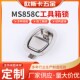 MS858C工具箱锁平面盒锁内嵌式 转舌把手锁汽车工具箱锁碰撞锁