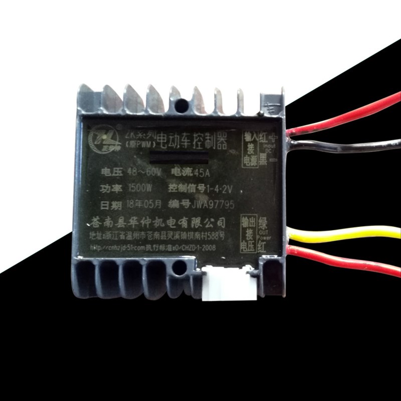 砖厂拉坯车配件华仲控制器1500W有刷工地电动三轮车控制器