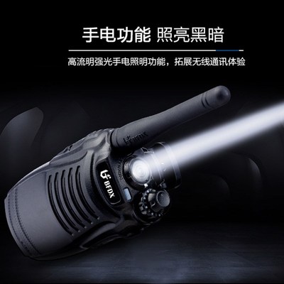 北峰BF-520对讲机小型迷你调频对讲机商用酒店餐厅民用无线对讲机