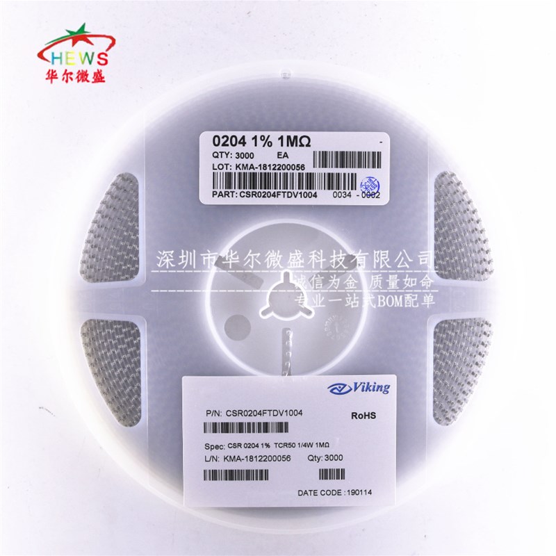 0204 1206贴片晶圆电阻1% 1.5 1.8 2K 2.2K 2.4 2.7 3K 3.3K 3.6k