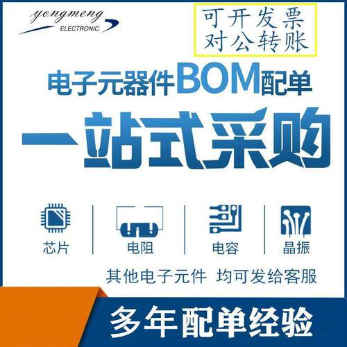 LFE3-17EA-6FTN256C 可编程芯片 BGA256 全新IC 1.14V~1.26V现货