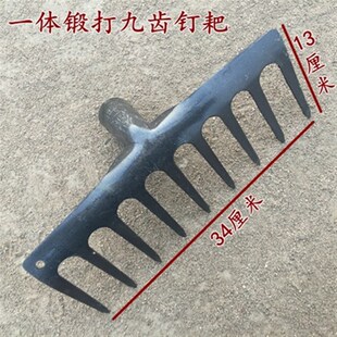 农用九齿钉耙铁耙子平地翻松土木柄钉耙整地工具搂草树叶钢耙子