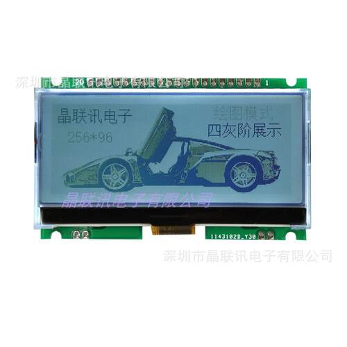 25696G-967-PL带汉字库液晶显示模块256*96液晶模块COG液晶屏模块