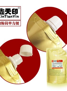 适用夏普MX-27CT MX2000L 2300N 2700N 3500N 4500N 碳粉彩色墨粉