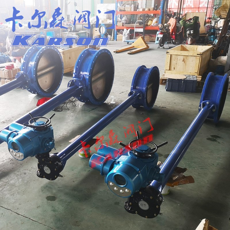 卡尔森D941X-16Q地下井5米dn600手动涡轮法兰 加长杆电动蝶阀
