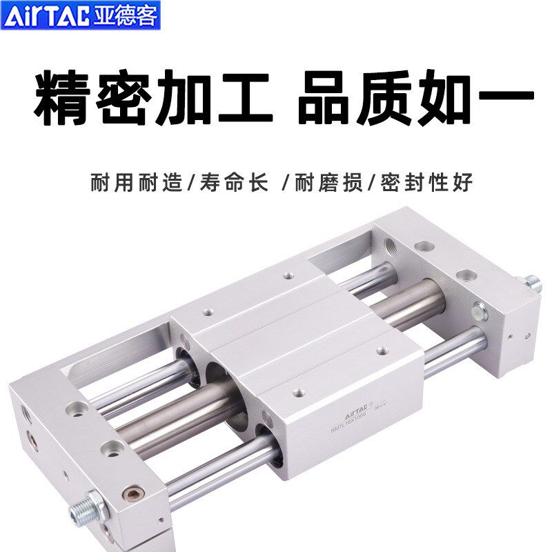 原装亚德客磁偶式无杆气缸RMTL10/16/20/25X100X150X200X250三杆