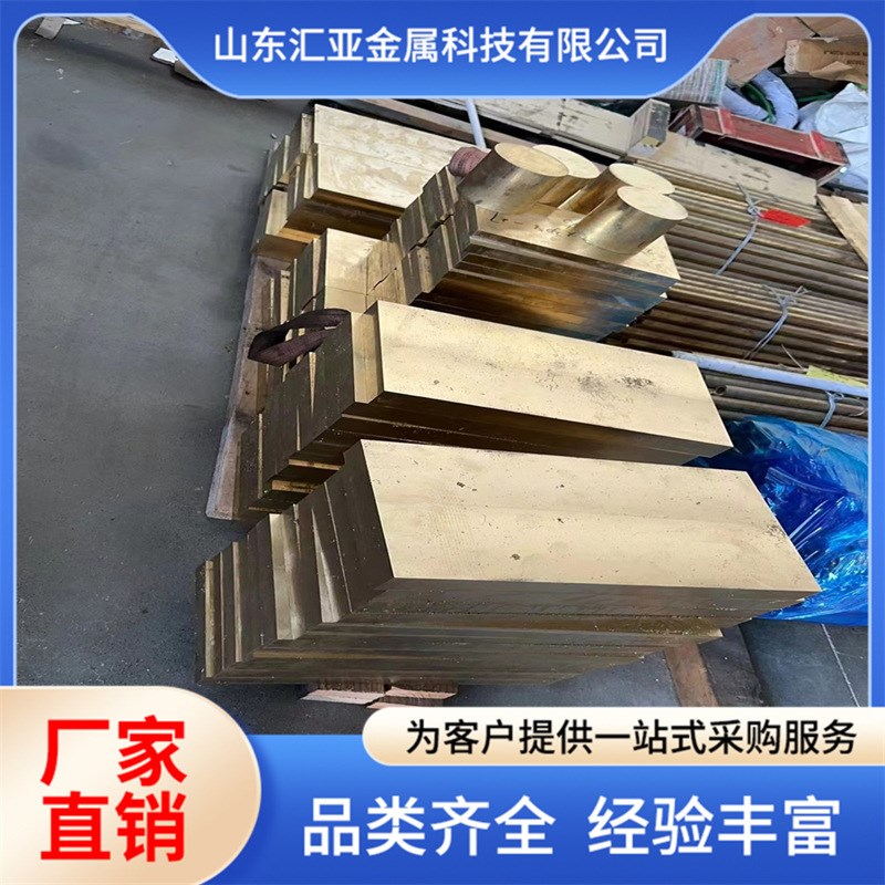 船舶用耐腐锡青铜套QAL10-1铝青铜套9-4铜板铜棒铝青铜管