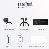 70迈4G停车监控线X200哨兵模式 70mai行车记录仪A810远程守护爱车