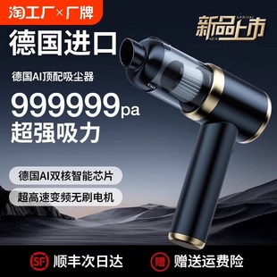 车载吸尘器手持小型吸吹两用大吸力功率J无线充电汽车车内家用迷
