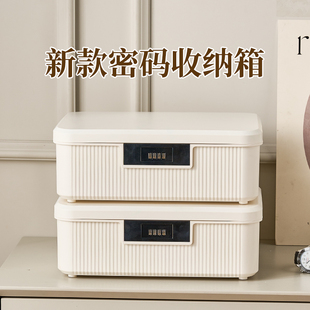 家用家庭护照户口E簿本重要文件包密码 证件收纳盒带锁 收纳箱