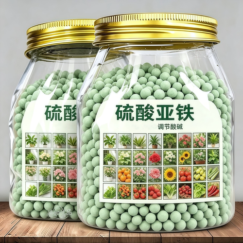 高浓缩硫酸亚铁肥料抗病补肥催花