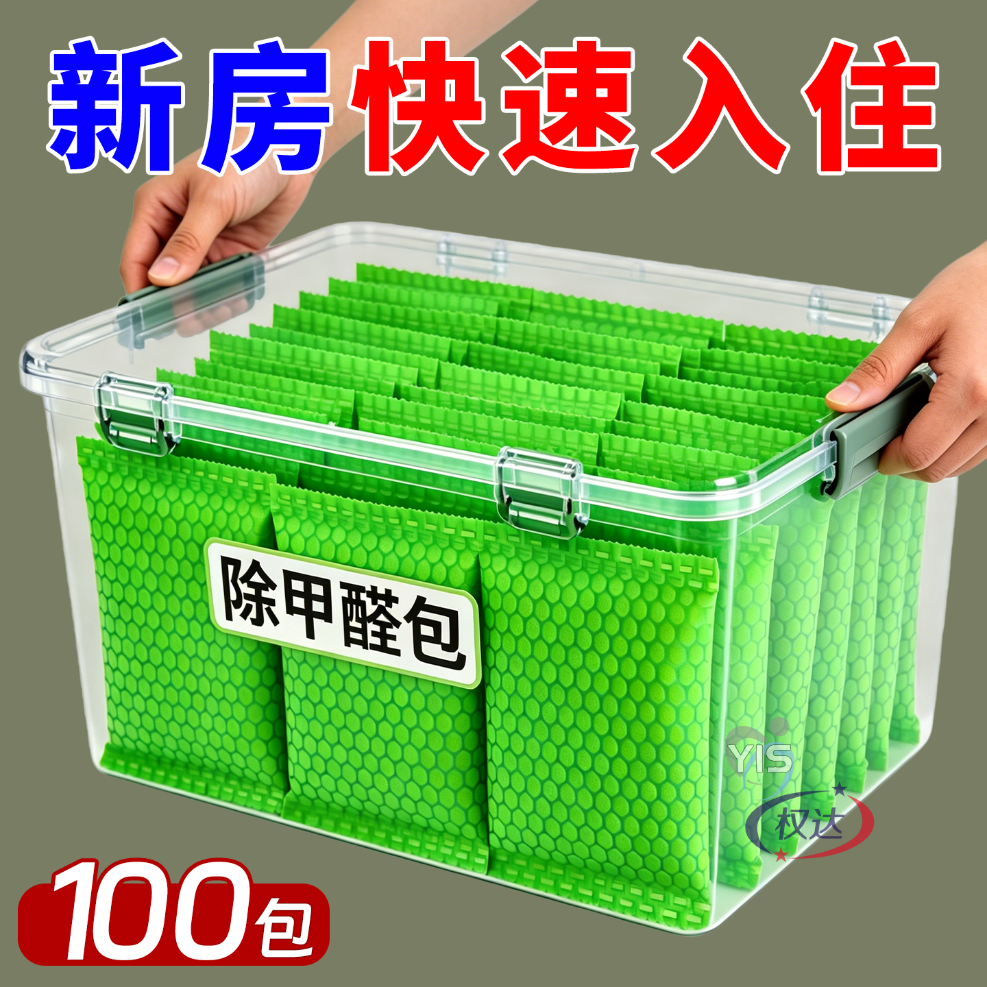 活性炭家用除甲醛装修去味吸甲醛车用竹炭包除甲醛家用新房急入住