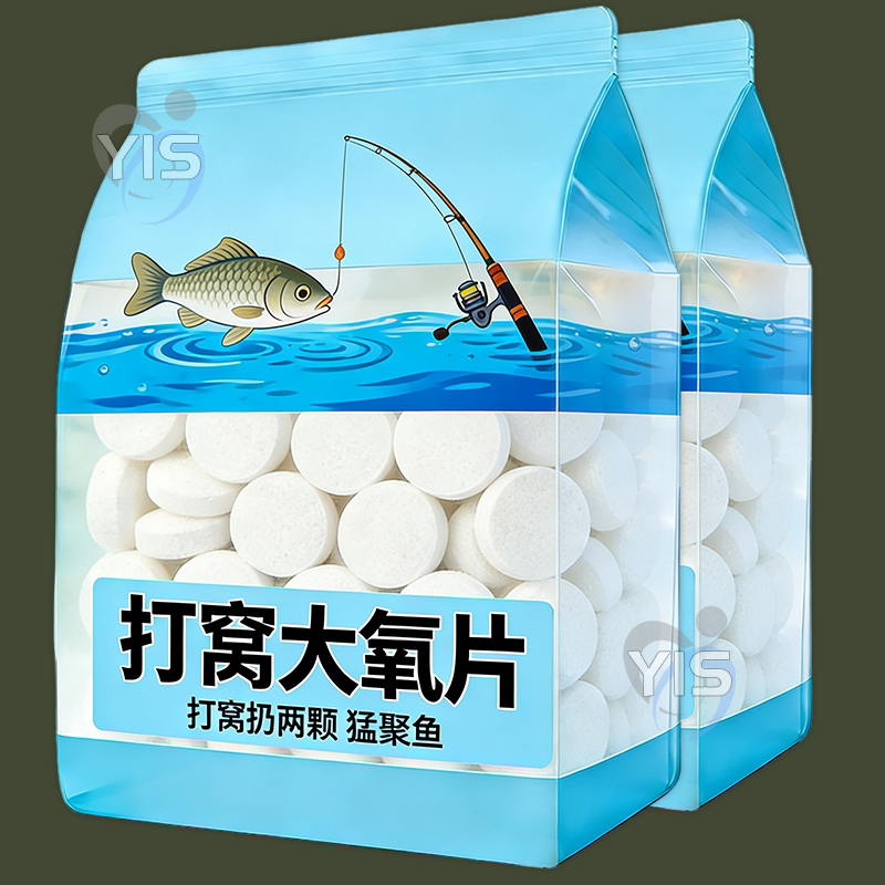钓鱼增氧颗粒黑坑野钓打窝聚鱼气泡窝料鱼缸氧气片粒强效氧增氧片