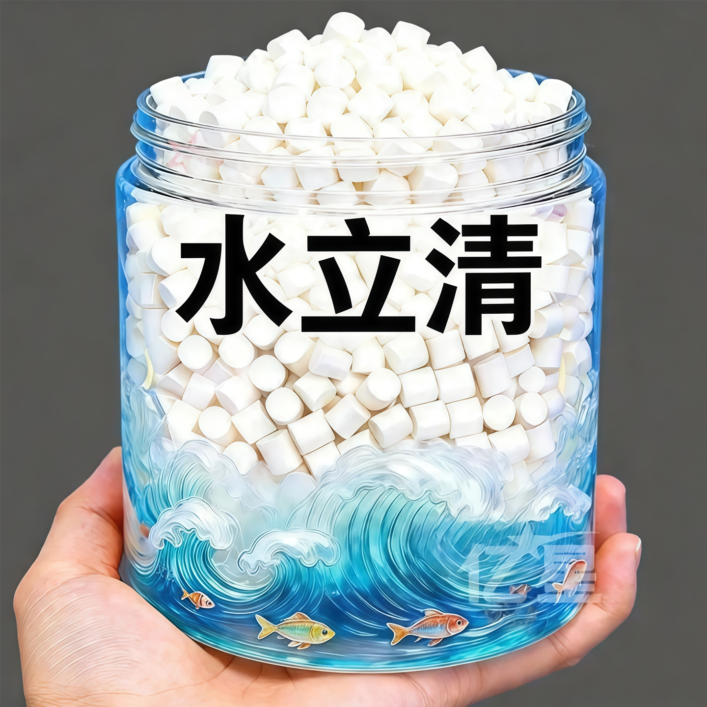 浓缩高分子水立清净水护鱼不伤鱼