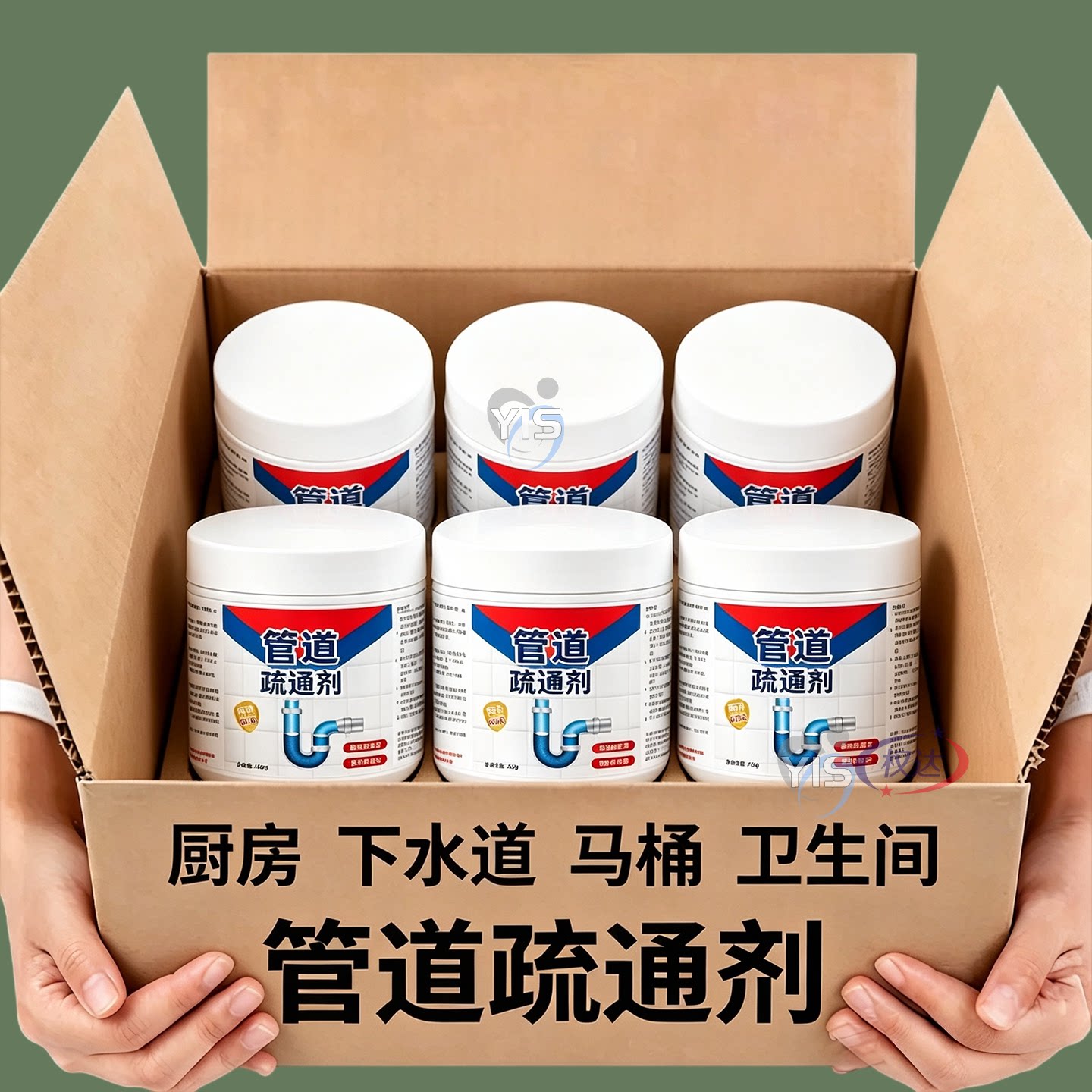 家用管道疏通剂有效溶解下水道清洁厕所马桶堵塞疏通器除异味神器图片