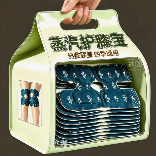 【全膝盖发热】增强款亲肤柔软