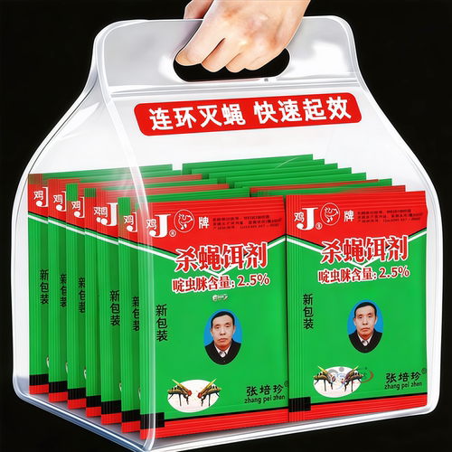 强力灭蝇杀蝇饵剂户外庭院强力款