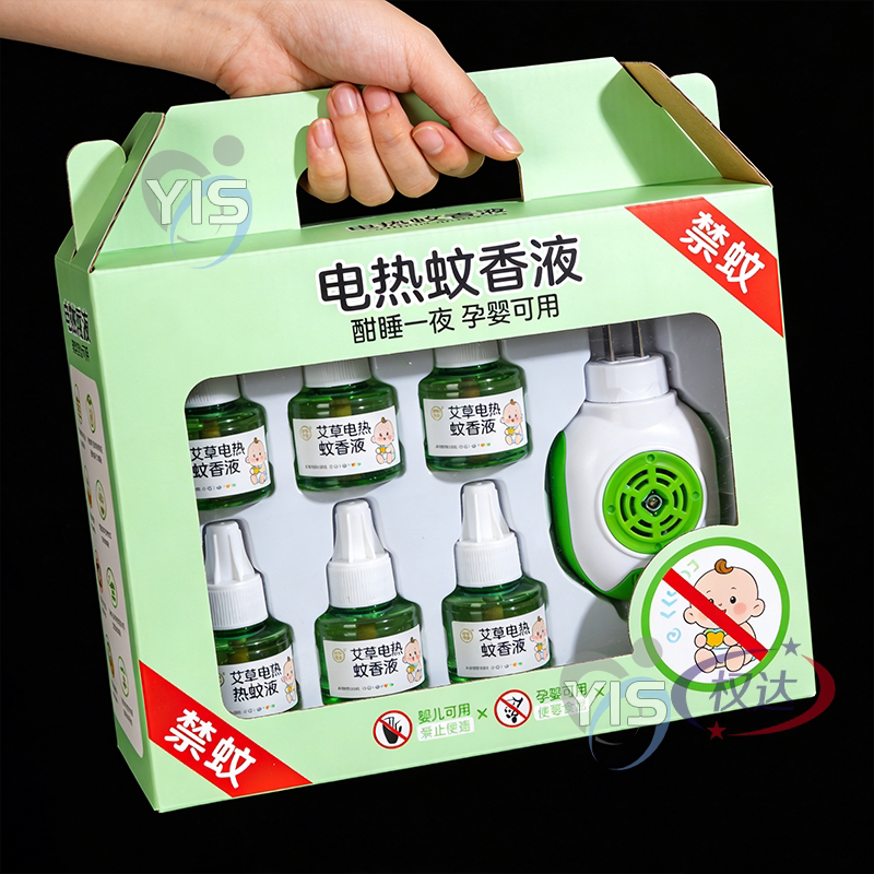 艾草蚊香液无烟无味婴儿孕妇儿童专用家用插电式电热驱蚊液补充液
