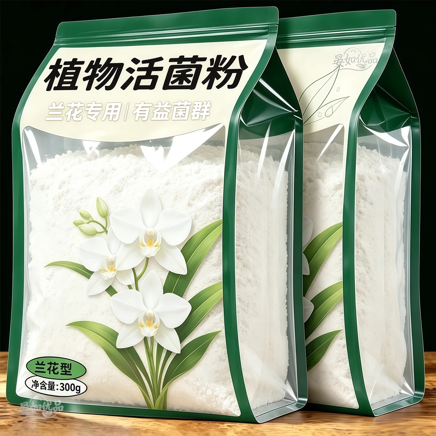 植物菌根共生护根净土兰花活菌粉