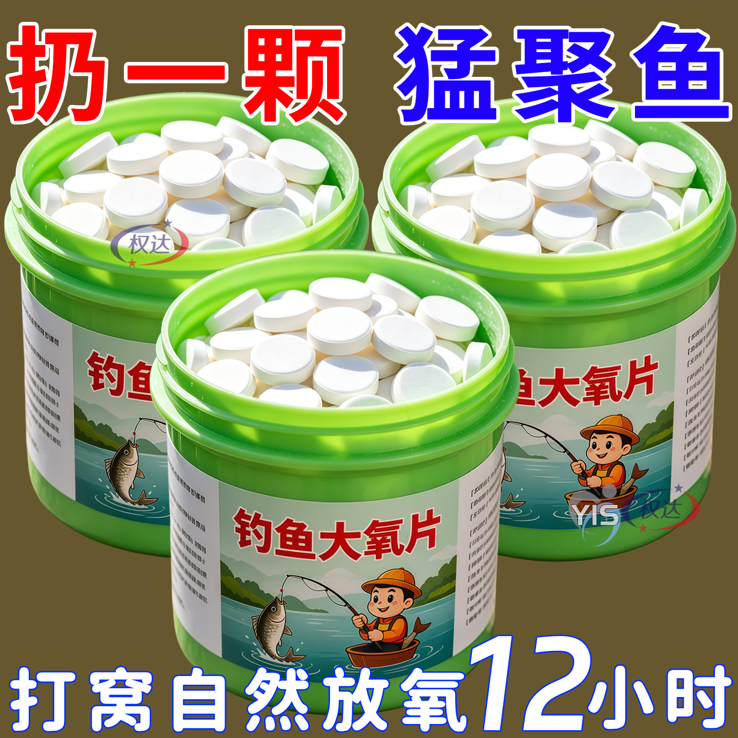 户外大氧片打窝聚鱼快窝料增长效