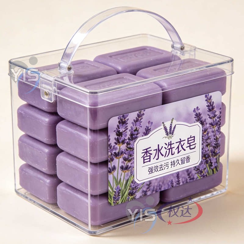 香水洗衣皂增白肥皂强效去污透明皂杀菌除螨内衣皂大块持久留香皂
