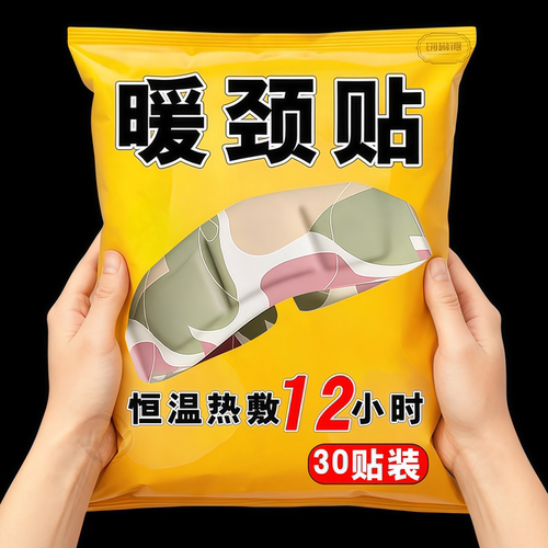 温灸暖颈贴【多重草本】温灸热敷