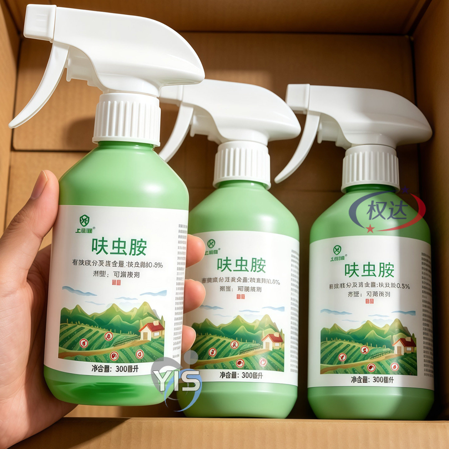 园艺杀虫剂家庭室内专用花卉绿植小菜园家庭园艺盆栽月季蚜虫壳