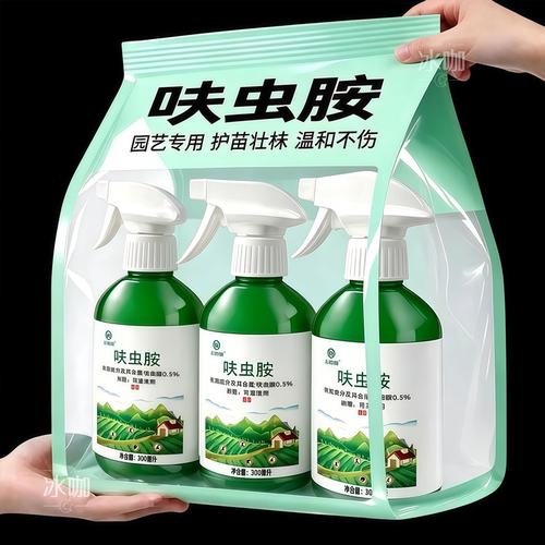 【强效】呋虫胺土壤花卉绿植杀虫