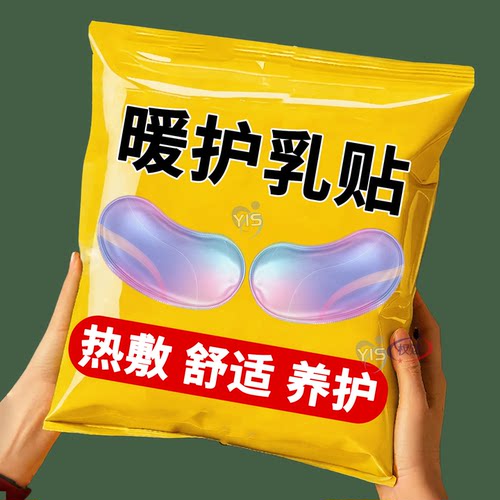 柔软贴合护理居家轻柔贴身防护