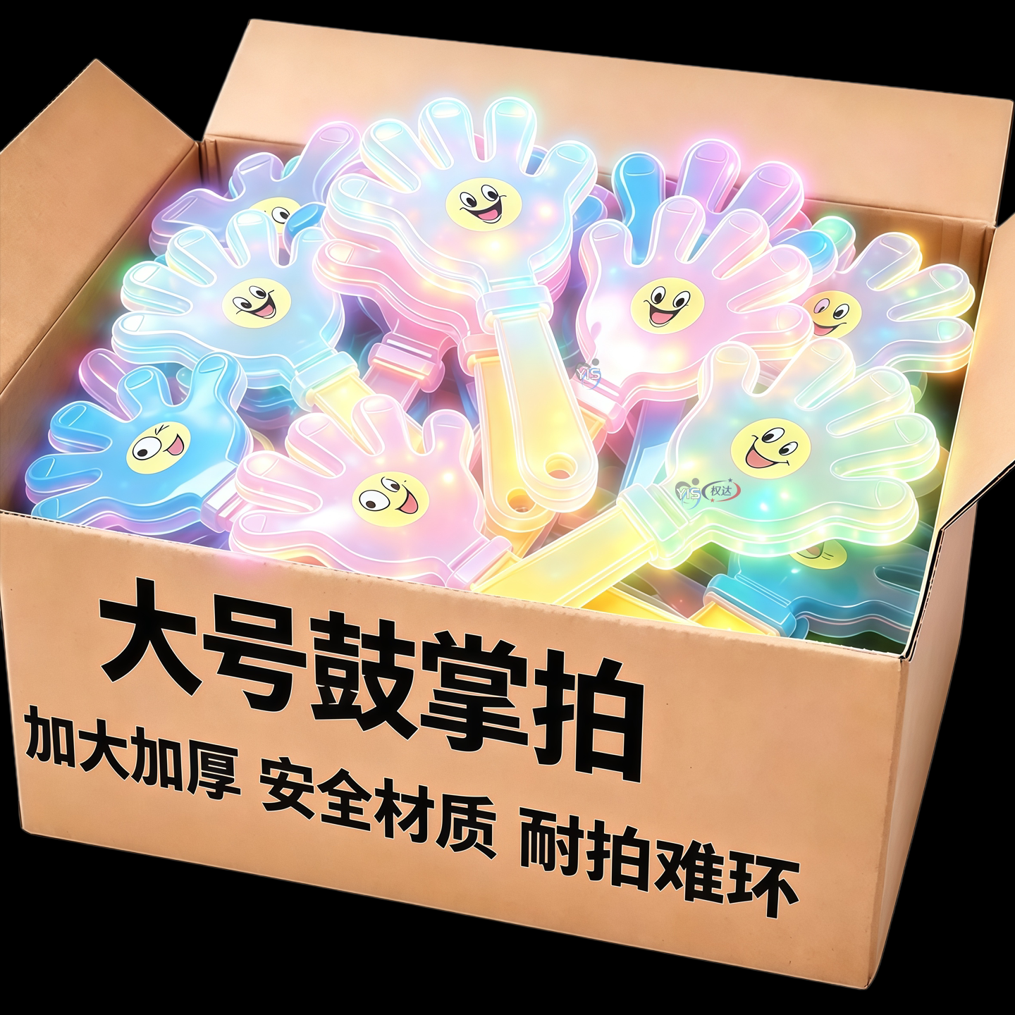 【演唱会气氛道具】可开票鼓掌拍