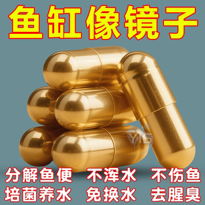 德国进口硝化细菌净化水质不伤鱼