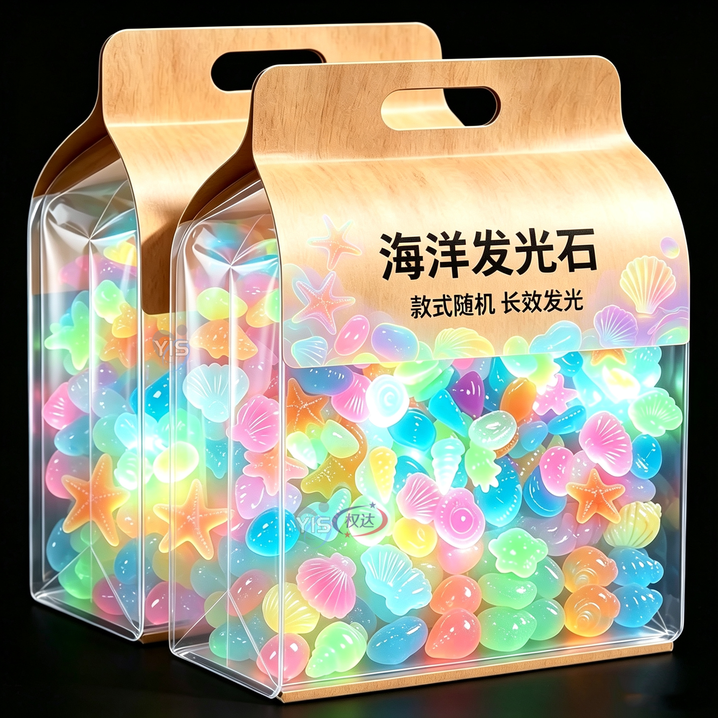 夜光宝石玩具发光石海洋动物夜光石超亮七彩石儿童宝石夜光玩具