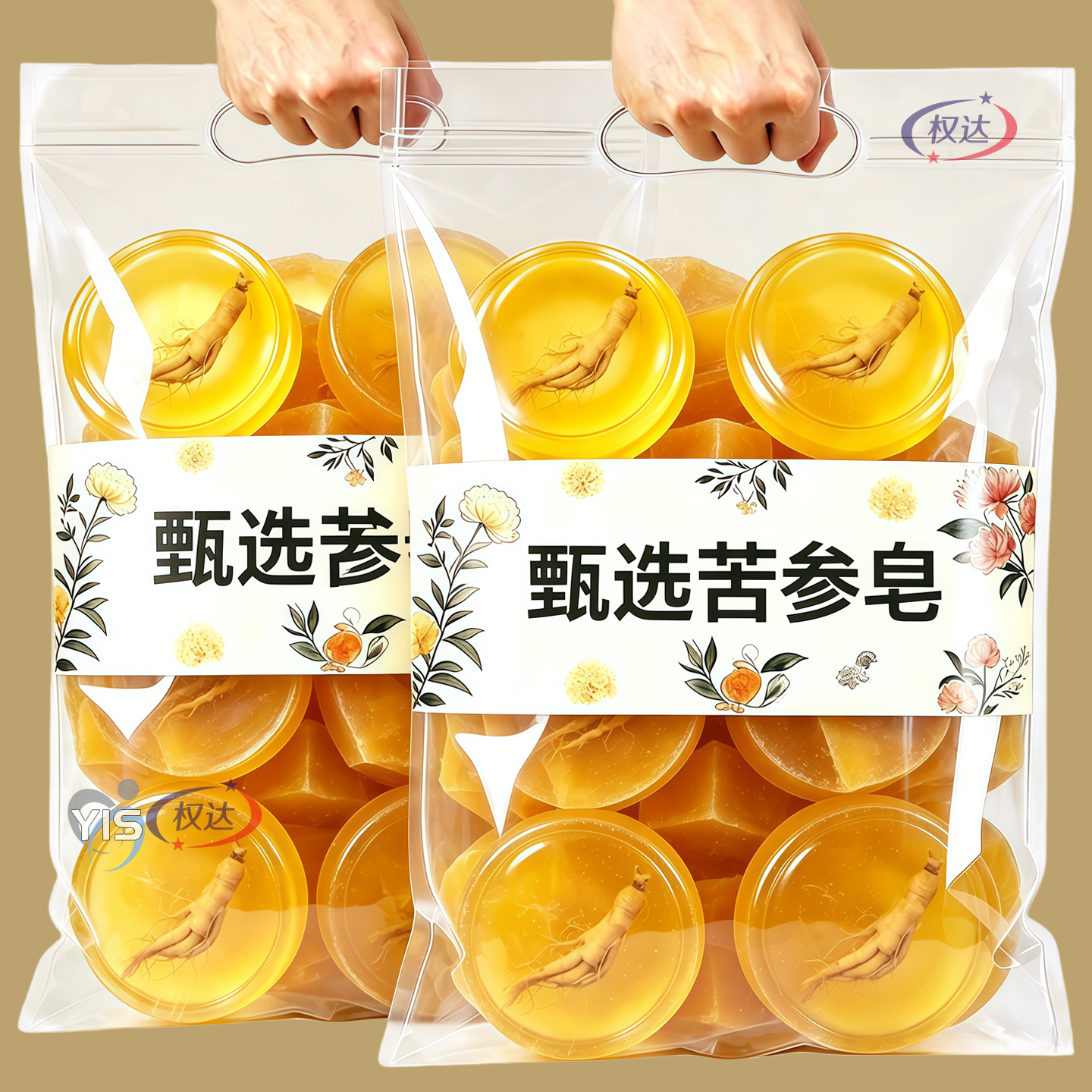 苦参除螨虫香皂洗脸去螨虫深层脸部面部清洁女海盐马油硫磺手工皂