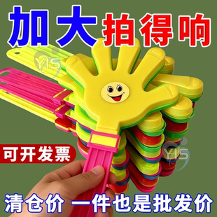 手拍拍手器玩具拍拍巴掌地推活动小礼物发光手掌塑料笑脸鼓掌神器