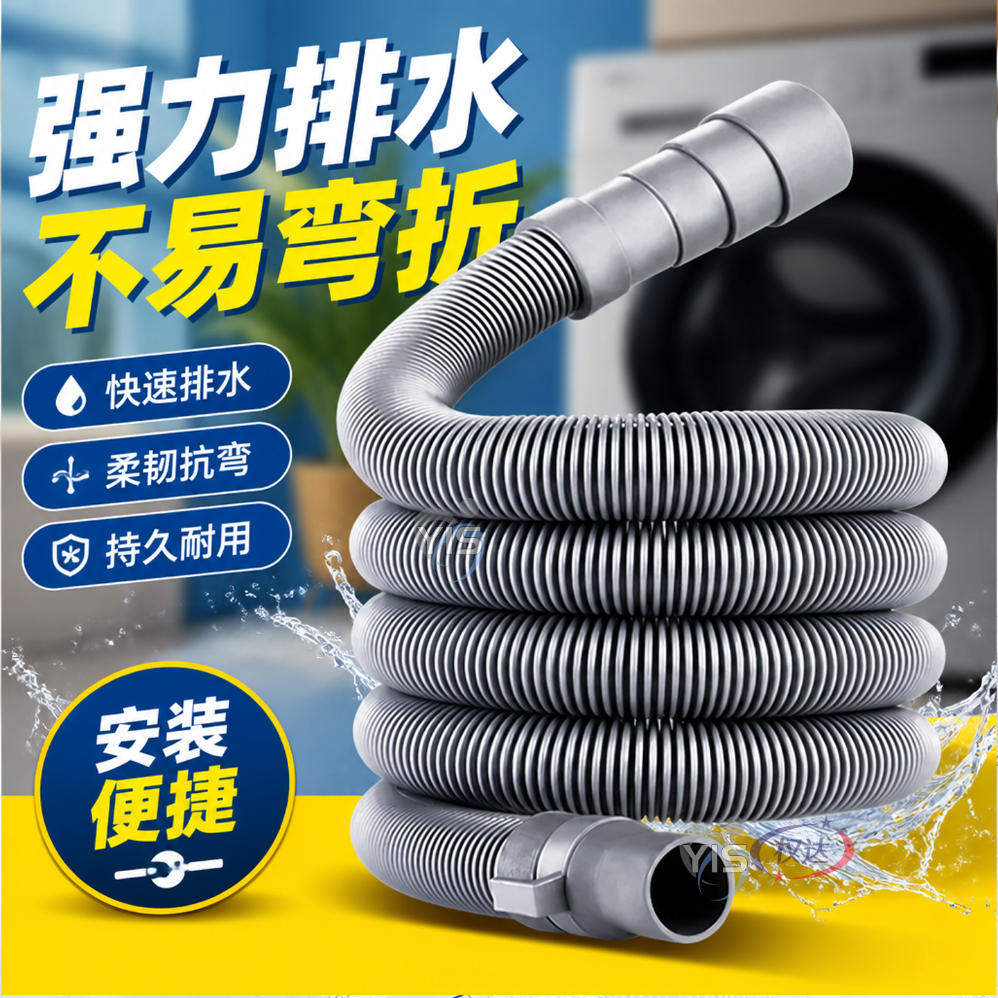 通用洗衣机排水管加长延长管出水管子半全自动家用波轮放下水软管