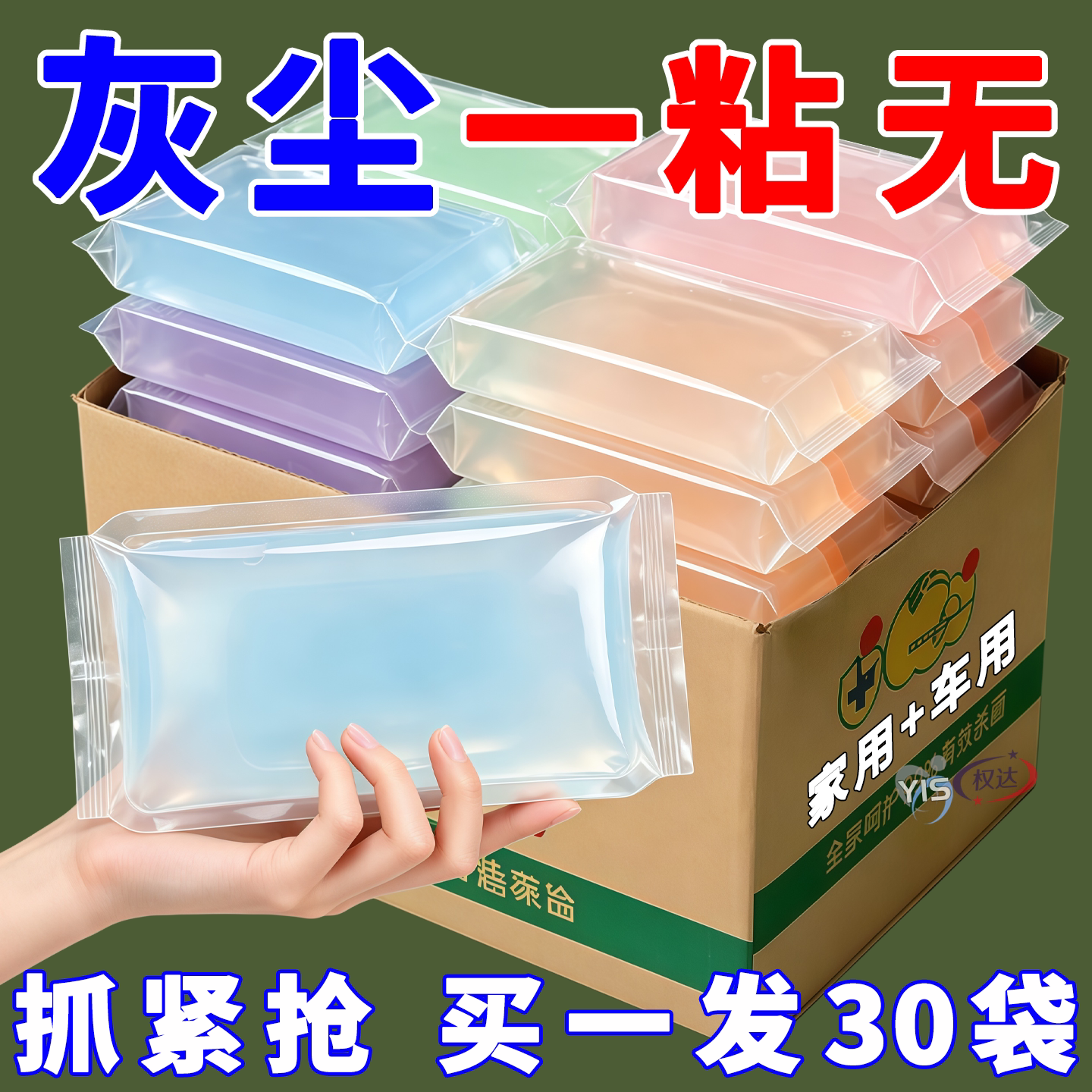 除尘软胶泥擦拭摆件夹缝细微尘絮