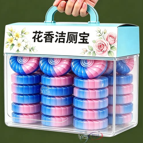 洁厕块马桶清洁剂去污除垢持久留香耐用洁厕块持久耐用马桶洁厕宝