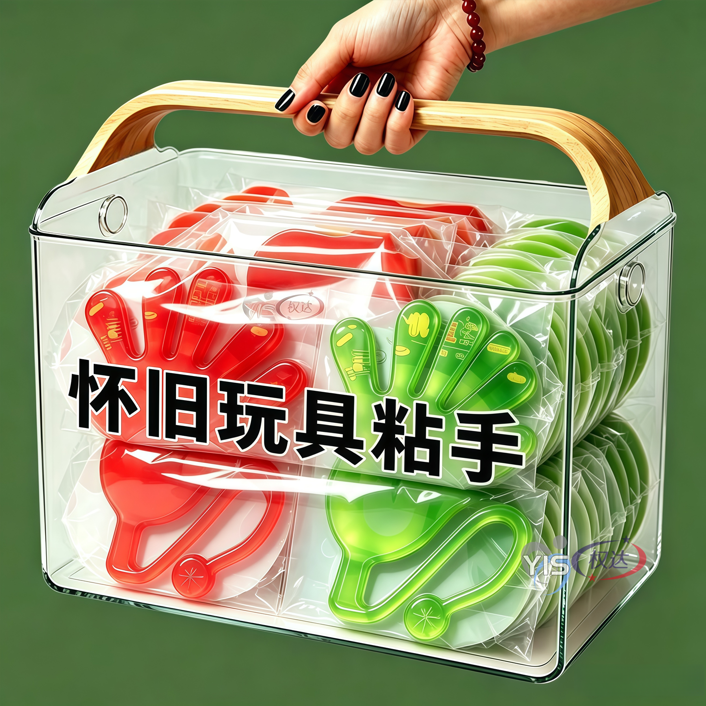 粘手巴掌加大号经典怀旧玩具粘手掌黏墙甩手粘性软胶弹性解压玩具