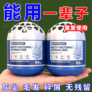 除尘魔盒超强吸力家用植物德国强劲吸尘吸灰清除灰尘神器净化空气