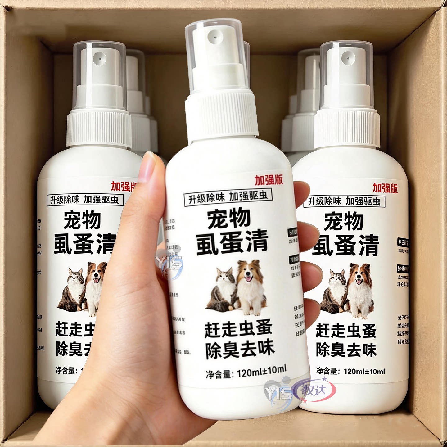 宠物虱蚤清皮毛护理减少小虫侵扰