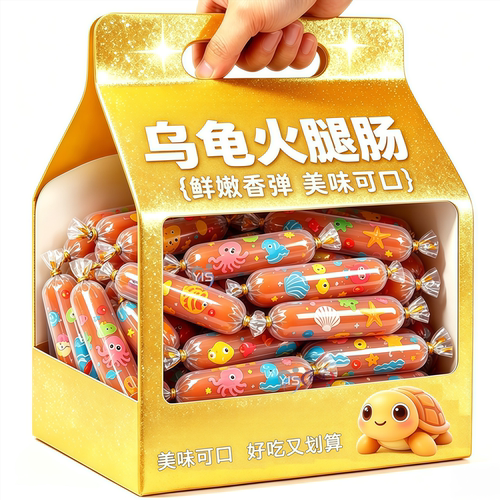 【香肠活动】鲜嫩香弹⭐美味营养
