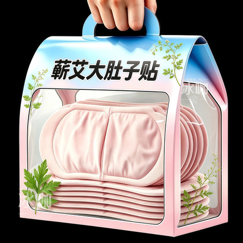 蕲艾将军藤大肚子贴草本蒸汽热敷腹部肚子艾草宫暖发热艾灸贴正品